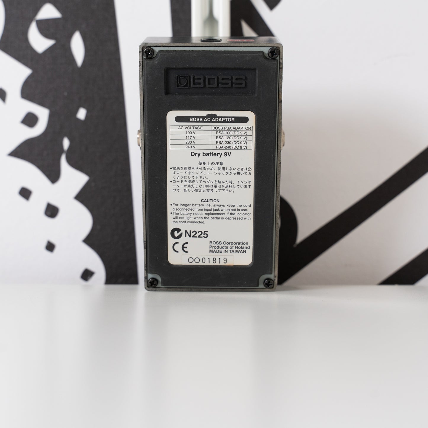 MT-2 Metal Zone Distortion (Used)