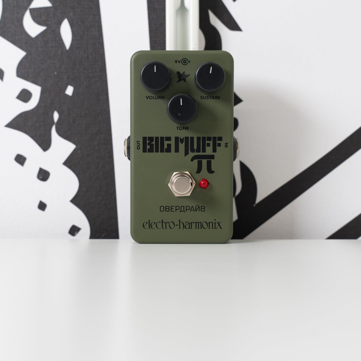 Green Russian Big Muff PI (Used)